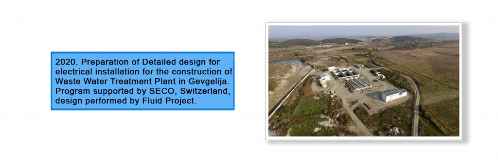WWTP Gevgelija